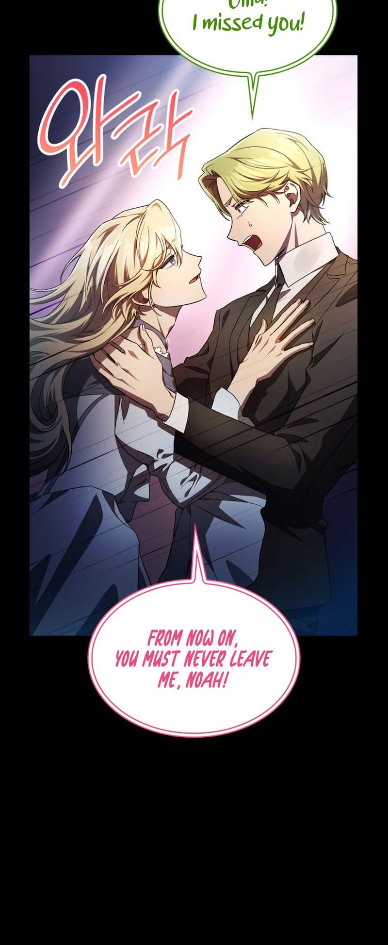 Infinite Mage, Chapter 56 image 37